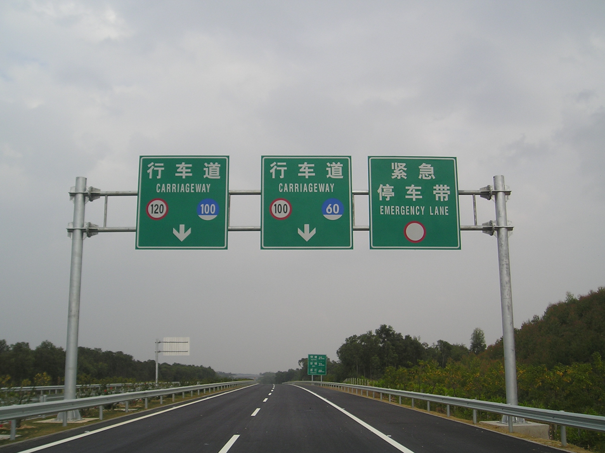 道路交通標(biāo)志標(biāo)牌龍門(mén)架